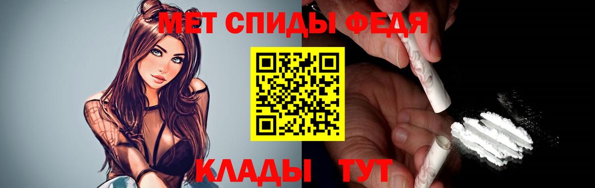АМФЕТАМИН Розовый Кыштым