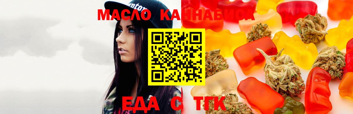 Кыштым  Canna-Cookies конопля  Вход с VPN 