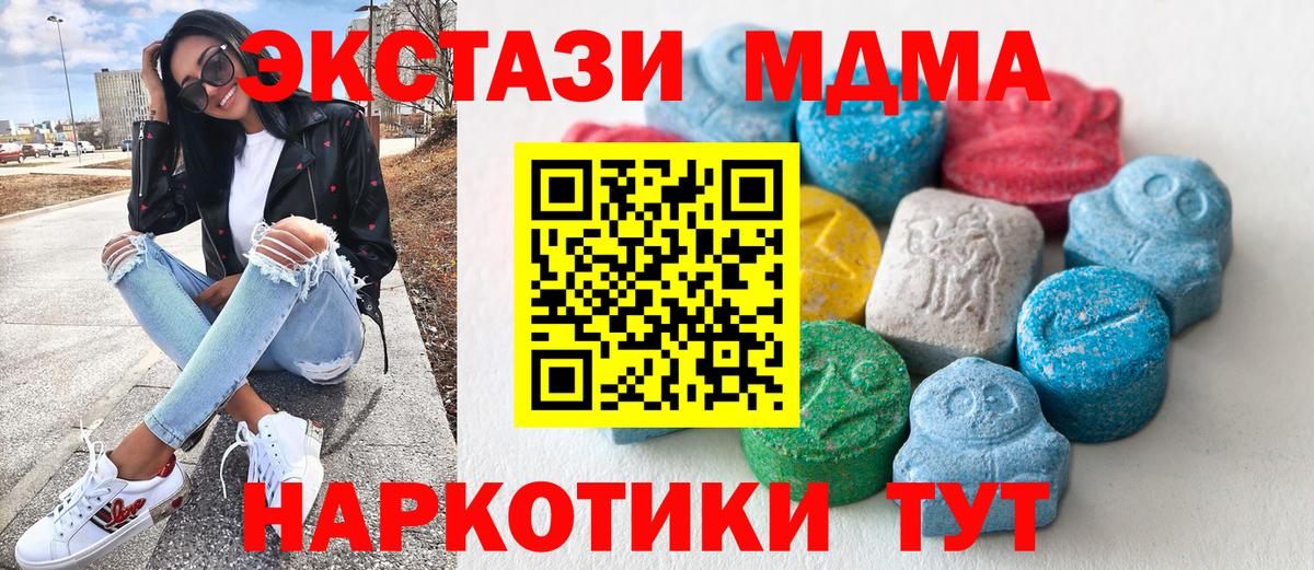 нарко площадка какой сайт  Вход с VPN  Ecstasy louis Vuitton  Кыштым  Экстази ешки 