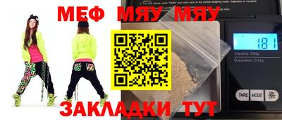 спиды Заволжье
