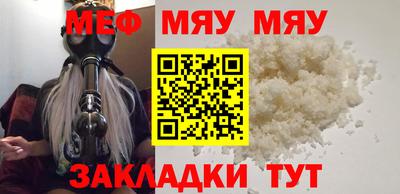 мефедрон мука Заводоуковск