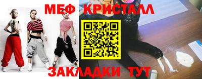 spice Ипатово