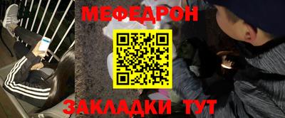 скорость Жуковский