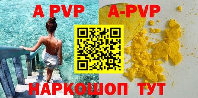 мефедрон мука Заводоуковск