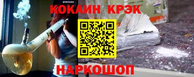 мефедрон мука Заводоуковск