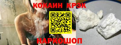 скорость Жуковский