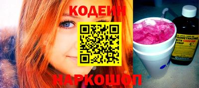 спиды Заволжье