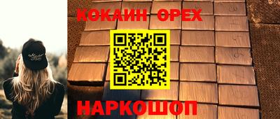 спиды Заволжье