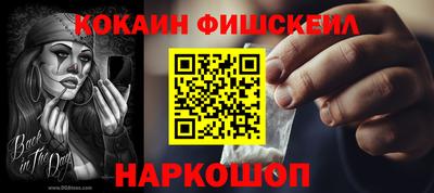 мефедрон мука Заводоуковск