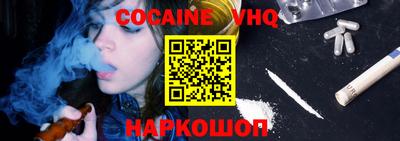 скорость Жуковский