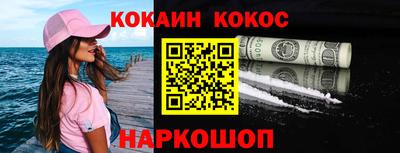 спиды Заволжье