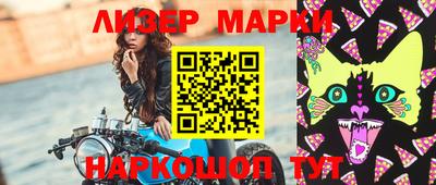 скорость Жуковский