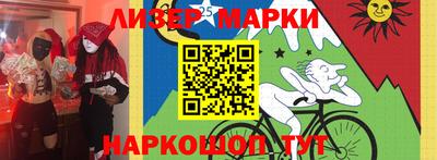 спиды Заволжье