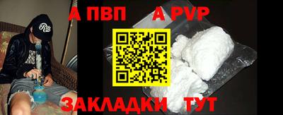 спиды Заволжье
