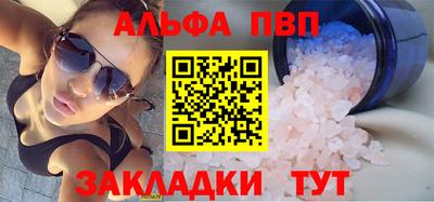 спиды Заволжье