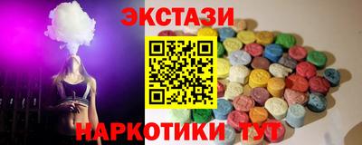 экстази Изобильный