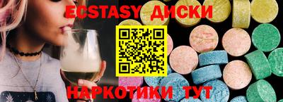 spice Ипатово