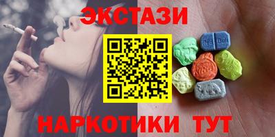 амфетамин Ирбит