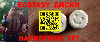 мефедрон мука Заводоуковск