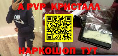 мефедрон мука Заводоуковск