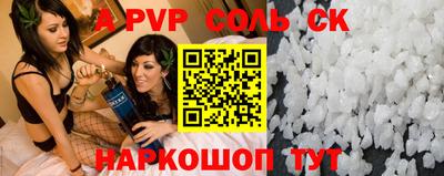 спиды Заволжье