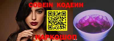 spice Ипатово