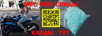 мефедрон мука Заводоуковск