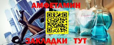 мефедрон мука Заводоуковск