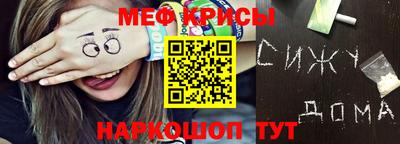 мефедрон мука Заводоуковск