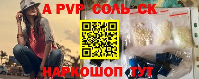 скорость Жуковский