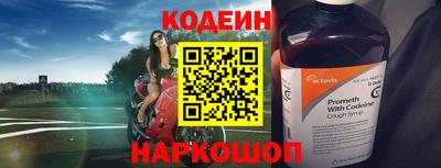 спиды Заволжье