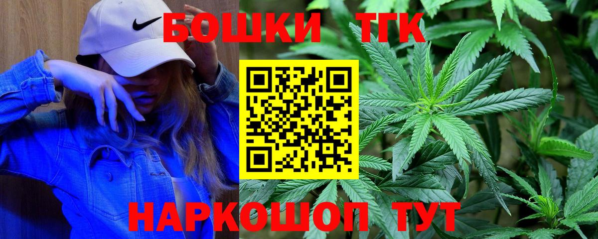 Бошки марихуана Amnesia Кыштым